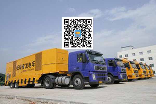 定南发电车出租柴油发电机的优势都有哪些