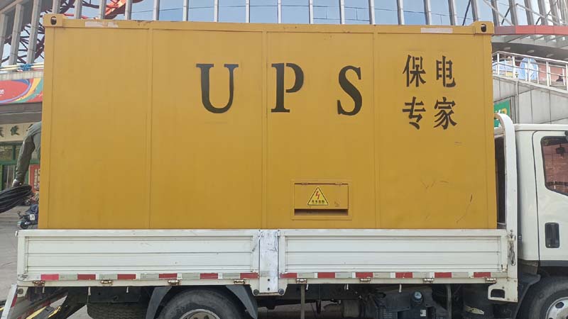定南怎样判断柴油发电机组和UPS电源的配合工作是否正常？